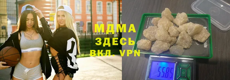 хочу наркоту  Белово  MDMA Molly 