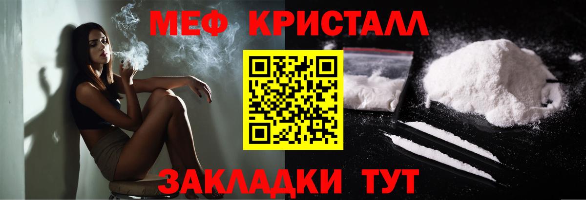 Меф  Белово  Меф  Мефедрон mephedrone  Мефедрон 4 MMC 