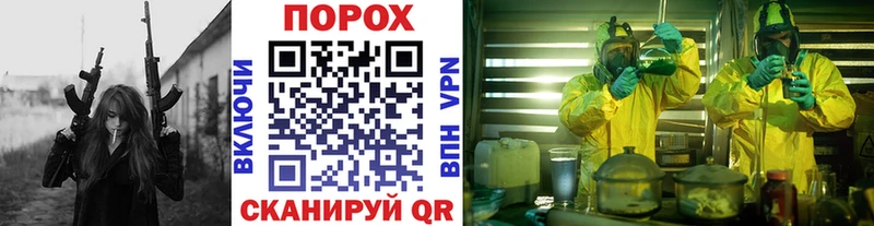 даркнет официальный сайт  mega   Белово  Метамфетамин винт 