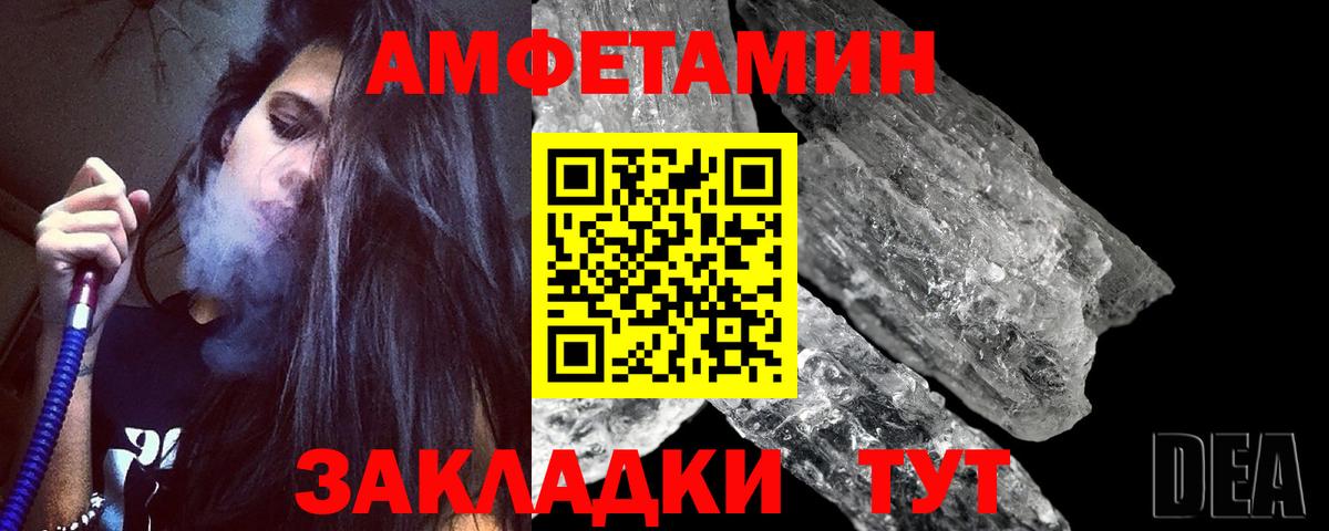 Метамфетамин Methamphetamine  Вход с VPN  Первитин  Белово  Метамфетамин Methamphetamine 