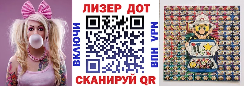 Марки 25I-NBOMe 1,8мг  нарко площадка телеграм  Белово 