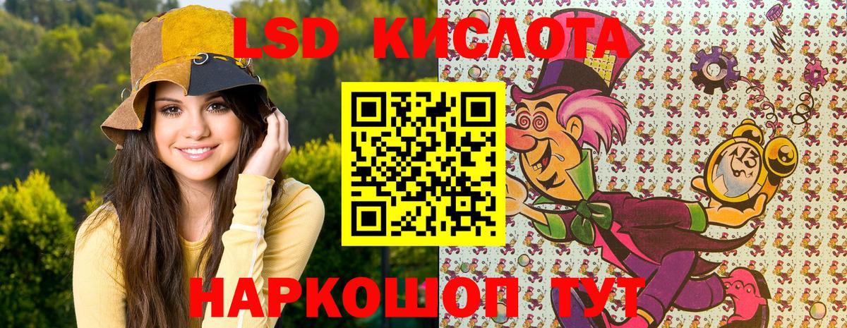 Наркотические марки 1,8мг  Белово 