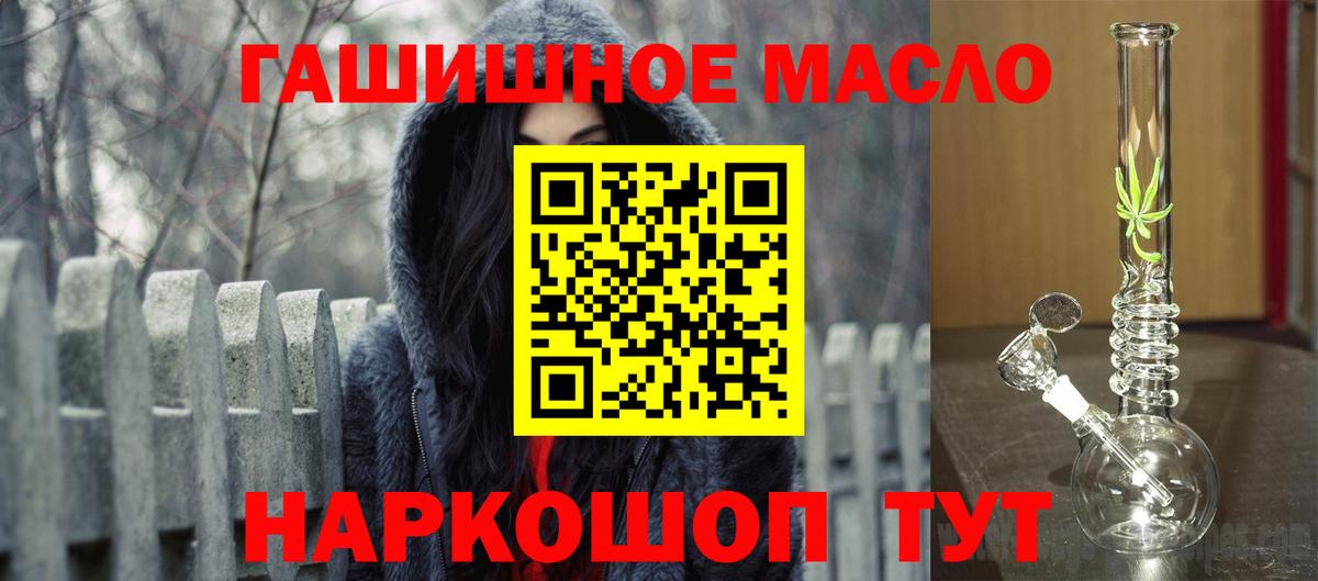 Дистиллят ТГК вейп с тгк Белово