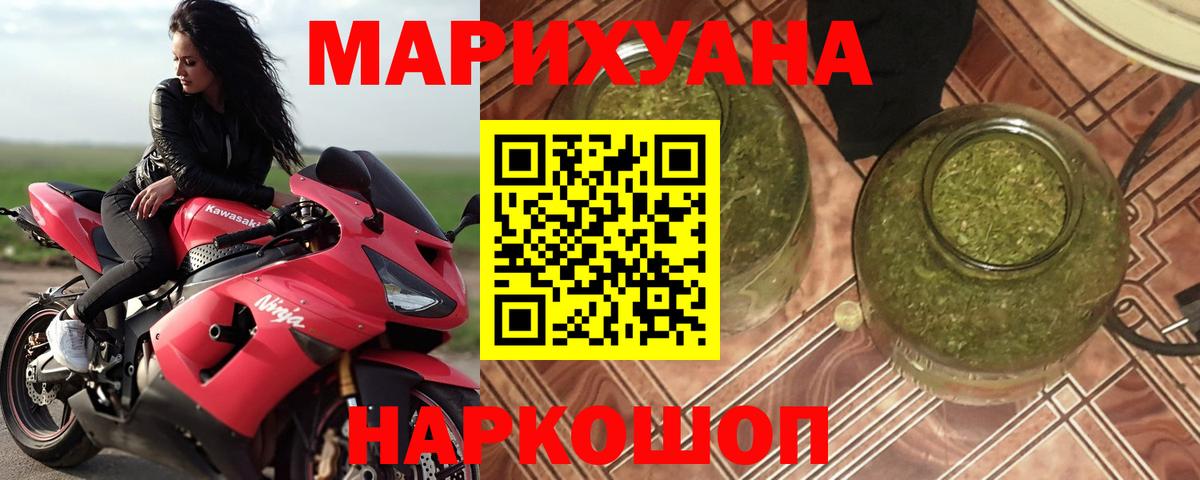 Марихуана OG Kush Белово