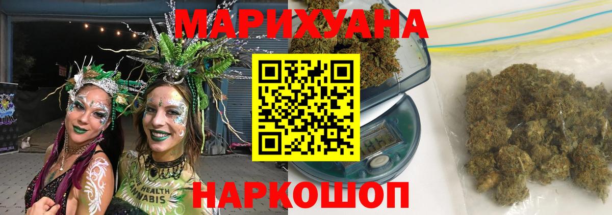 Бошки марихуана OG Kush  Шишки марихуана марихуана  Бошки марихуана гибрид  Марихуана конопля  Вход с VPN  Белово 