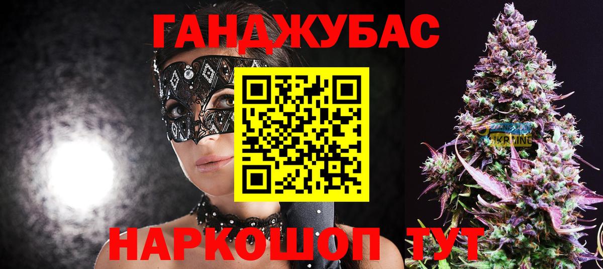 Марихуана индика  Марихуана индика  Белово 